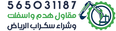 شركة إنجاز للخدمات المنزلية